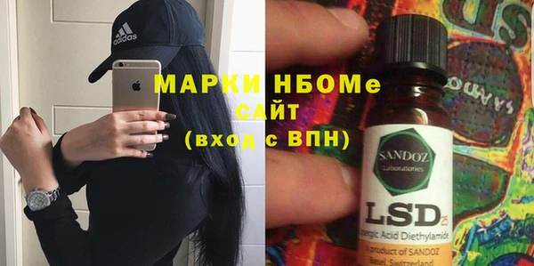 меф VHQ Богородицк