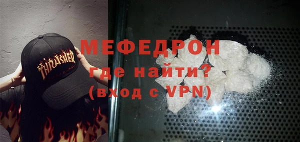 меф VHQ Богородицк