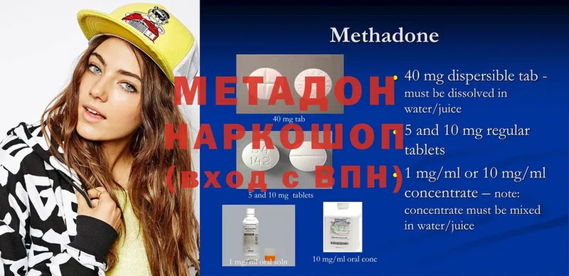 MEGA как зайти  магазин продажи   Карасук  даркнет клад  Метадон methadone 